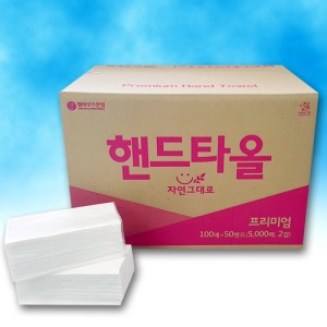 자연그대로 핸드타월
